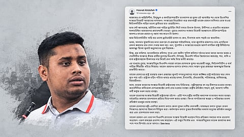 Hasnath Abdullah used the metaphor of an “unroadworthy vehicle” to argue that the BNP had chosen to operate the existing system rather than overhaul it after the July uprising