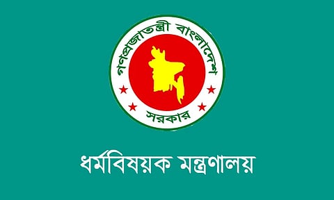 Govt issues Model Mosque Management Policy-26