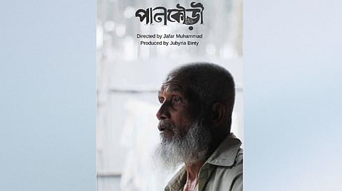 Pankouri heads to Nepal film festival
