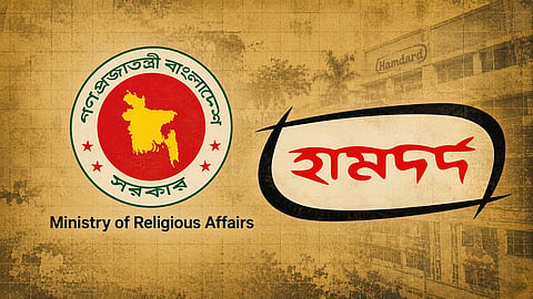 Ministry of Religious Affairs found legal and administrative irregularities at the herbal medicine manufacturer
