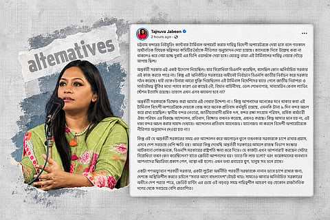 ‘Why oppose then what you are doing now?’ Tajnuva Jabeen questions BNP over NCT deal