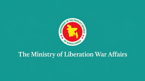 Ministry of Liberation War Affairs logo