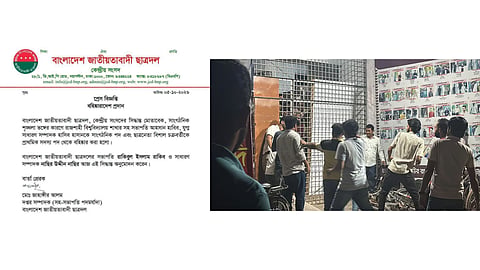 A collage of the JCD statement and a photo from the attack.