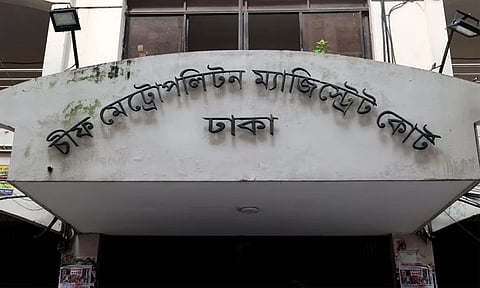 Chief Metropolitan Magistrate Court. 