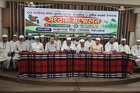 Jamaat Secretary General Mia Golam Porwar announced the programme at a press conference held at the Jashore Press Club on Sunday 