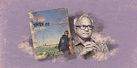 Rakib Hasan and his Teen Goenda taught generations to read books