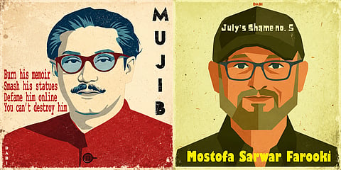 Dadi Art’s take on Sheikh Mujibur Rahman and Mostafa Sarwar Farooki