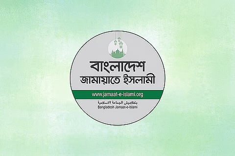 Bangladesh Jamaat-e-Islami logo