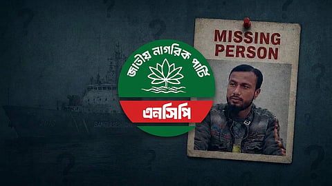 NCP demands return of missing fisherman Miraj Sheikh on 200th day of disappearance