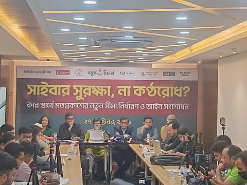 Participants attend a citizens’ dialogue titled “Cyber Security or Silencing Voices? In Whose Interest Are New Limits on Freedom of Expression Being Set and the Law Amended?” in Dhaka on Tuesday.