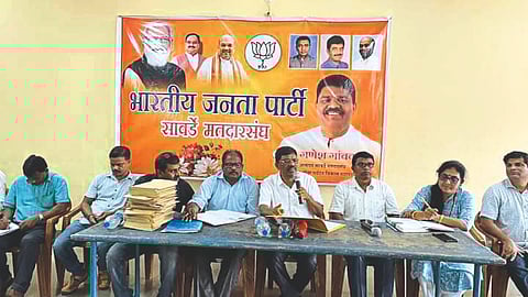 BJP