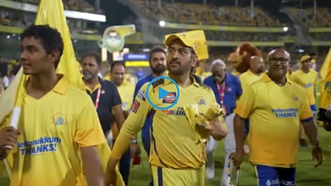 IPL 2023 | MS Dhoni