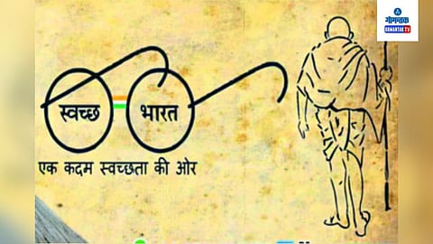 Swachhata Hi Seva