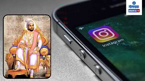 Chhatrapati Shivaji Maharaj