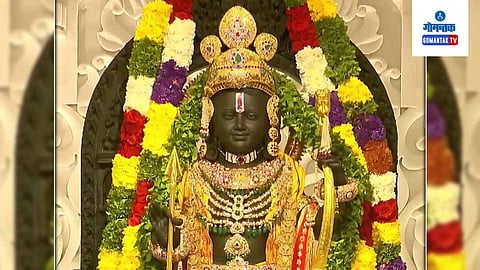 Ram Mandir| Lord Ram AI