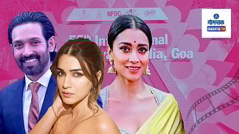 Iffi Goa 2024