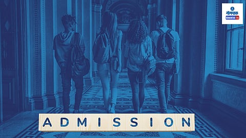 Goa University Admission