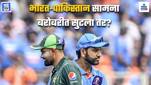 India vs Pakistan