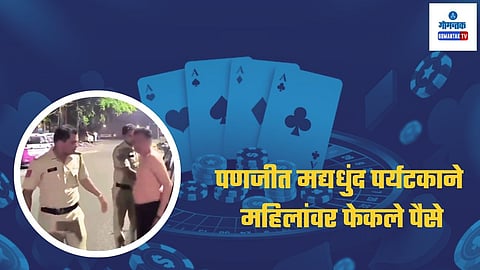Panaji Crime