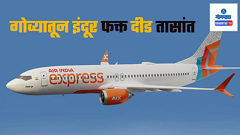 flight schedule Goa Indore