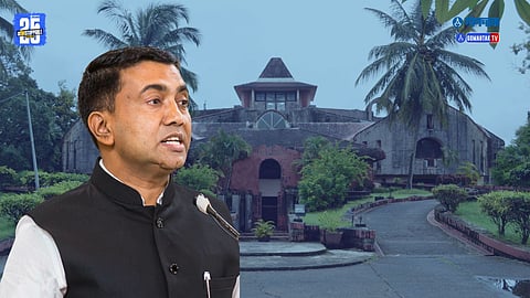 Goa University UPSC coaching