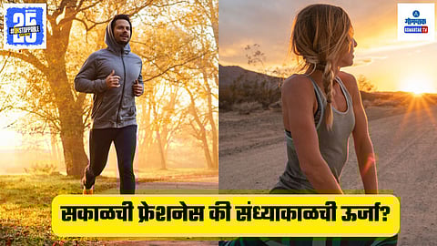 Workout Tips