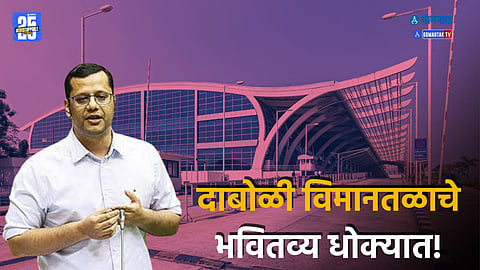 LOP Yuri Alemao | Goa Assembly Session 2025