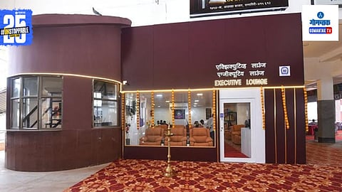 Executive Lounge