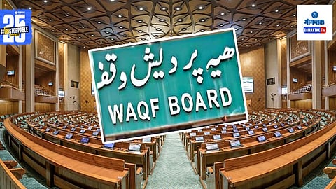 What Is Waqf