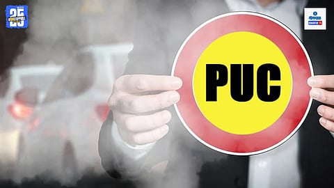 PUC Centers Goa
