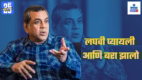 Paresh Rawal Drank Urine