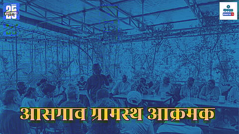 Assagao Road News