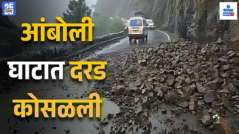 Landslide at Amboli Ghat