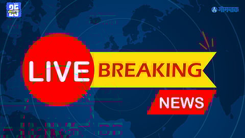 Goa live news in Marathi