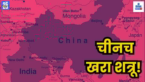 U.S. intelligence report on India-Pakistan-China