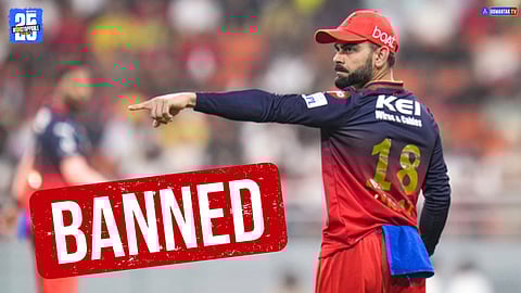 BCCI To Ban RCB
