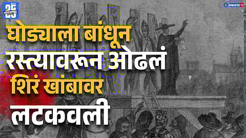 Goa revolution against Portuguese
