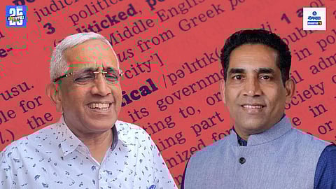 Govind Gaude, Deepak Dhavalikar