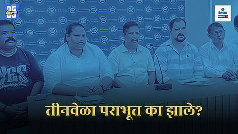 Goa Forward Fatorda About Damu Naik 