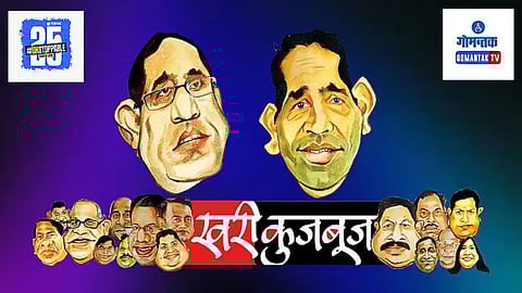 Goa Latest Political Updates