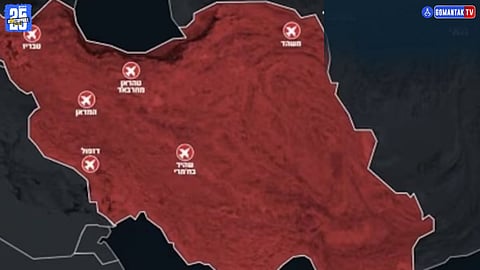Israel Attacks Iran