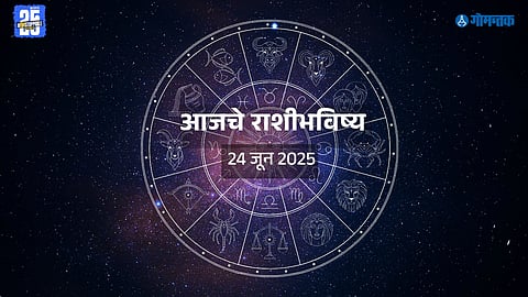 Daily Horoscope 24 June 2025