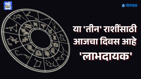 today’s lucky horoscope