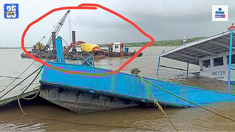 Chodan Ferryboat Incident