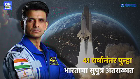 Shubhanshu Shukla video