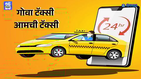 taxi driver incentives Goa