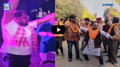 Bhushan dance Panchayat 