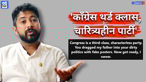 Manoj Parab