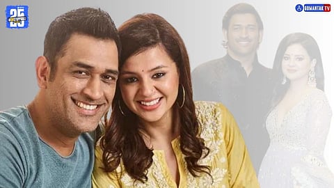 MS Dhoni-Sakshi Dhoni Love Story 