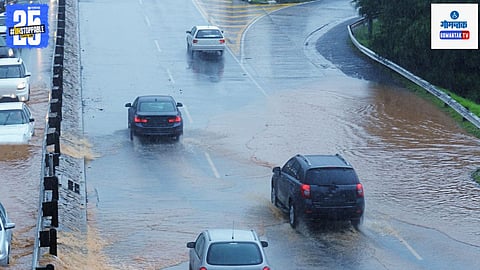 Flooded Road